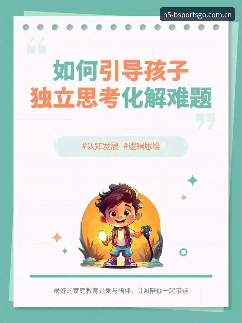 B体育app安装失败 B体育app安装总失败?问题出在哪里以及如何解决?