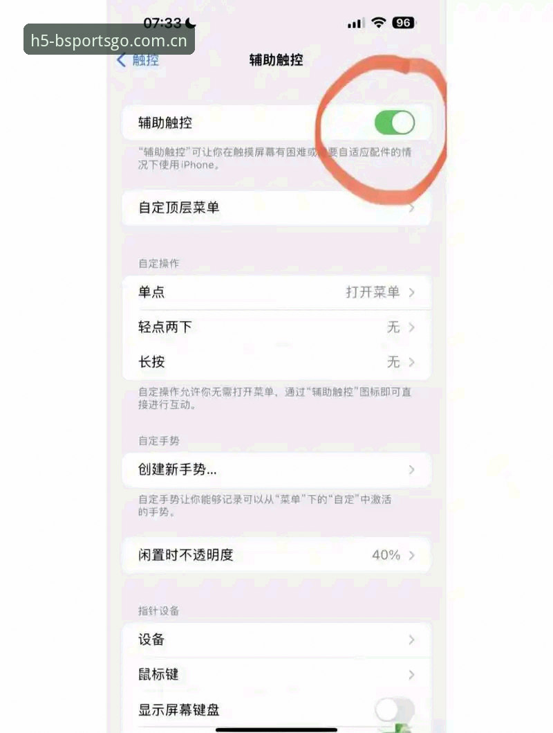 B体育app安装失败 B体育app安装总失败?问题出在哪里以及如何解决?