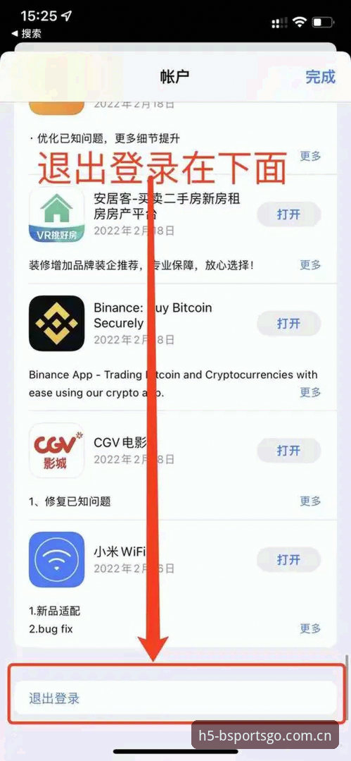 B体育iOS版下载 B体育iOS版下载安装完全教程:手把手教你快速上手b体育平台