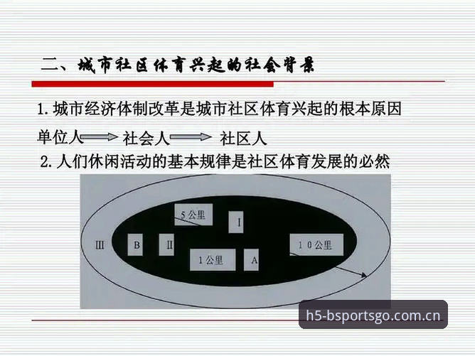 B体育娱乐首选 为什么B体育平台能成为体育娱乐首选?一位老用户的真实使用心得